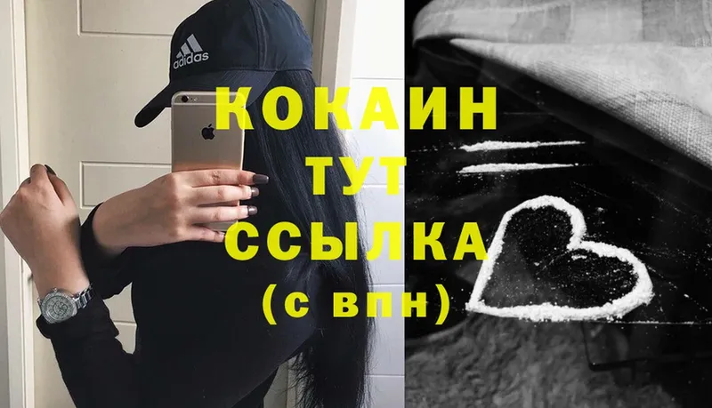 кракен зеркало  Старая Купавна  COCAIN FishScale 