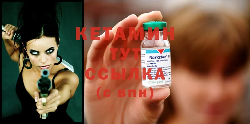 дарнет шоп  Старая Купавна  Кетамин ketamine 